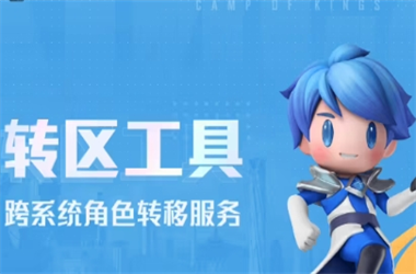 7777788888管家婆老家-2025港资料免费大全转区教程